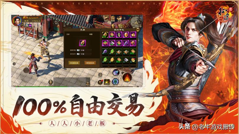 新游搬砖手游推荐,2022年手游新游推荐搬砖