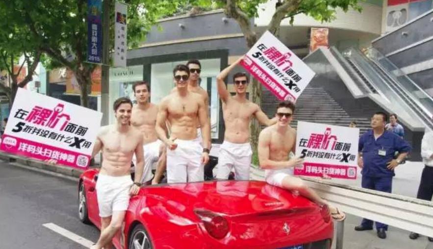 男色经济营销逻辑,男色消费是正在崛起吗