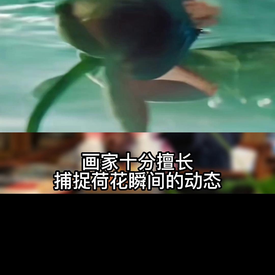 张大千泼彩荷花在香港苏富比春拍上以2.516亿港币成交。#苏富比