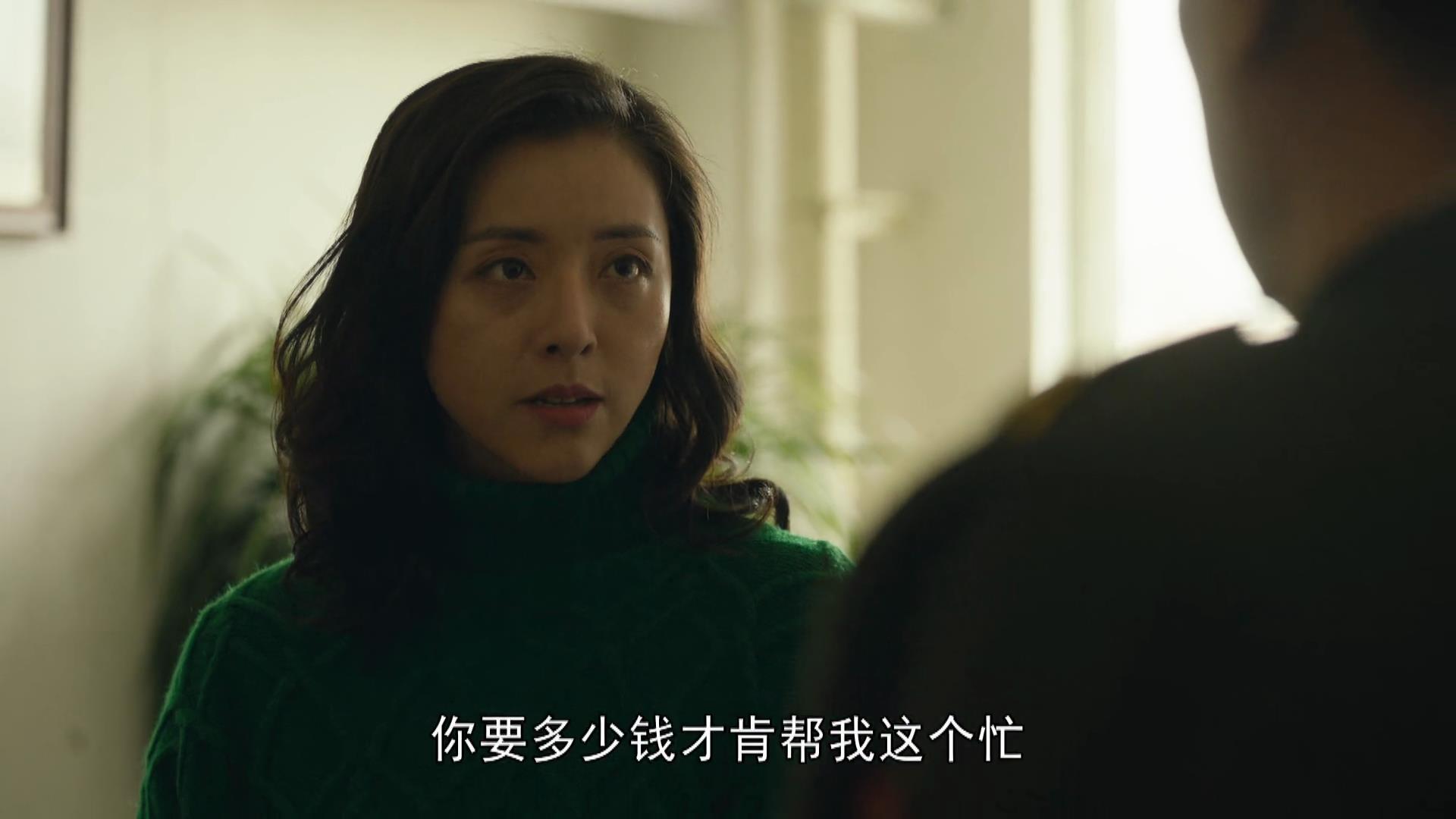 人世间今晚大结局,人世间春燕德宝的结局