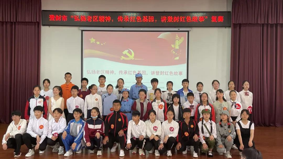 登封市市直二初级中学校,登封市直二初中最新消息