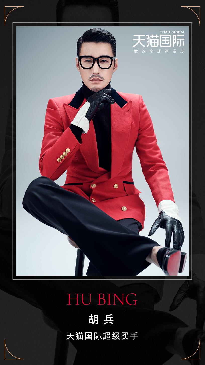 鑳″叺鍏ㄧ悆涔版墜,鑳″叺澶╃尗濂㈠搧鍏ㄧ悆涓荤悊