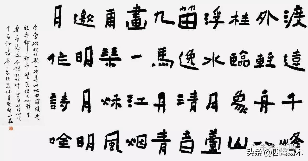 湖南书法大师名单,风华正茂湖南优秀书法家