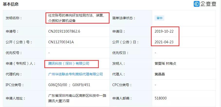 ios怎么批量删除微信信息,苹果批量删除微信好友怎么操作