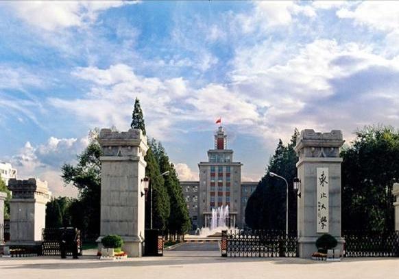 辽中南城市群简介,辽中南城市群