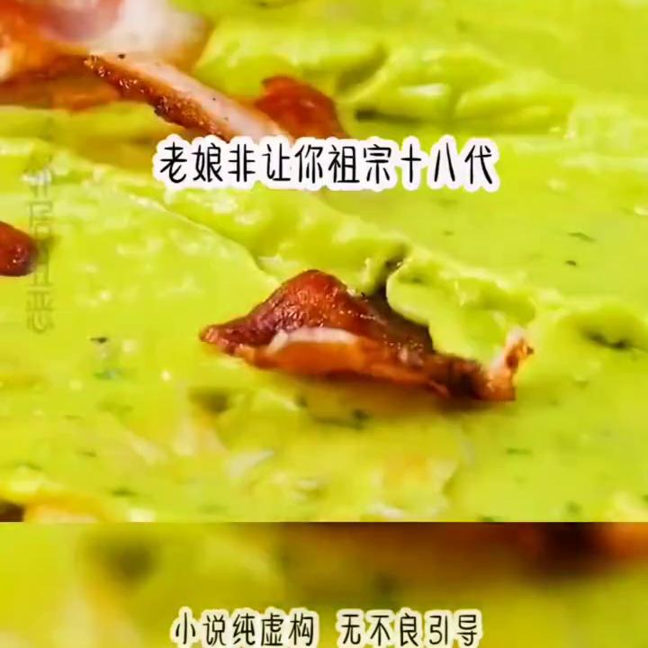 《互为恶人》@DOU+上热门