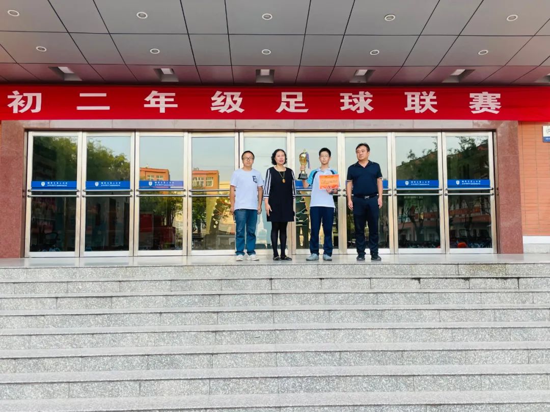 绿茵逐梦活动,绿茵逐梦