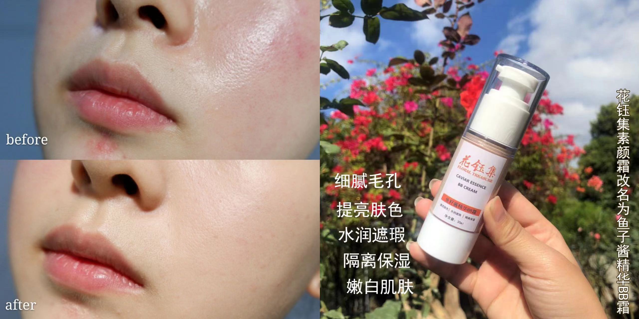 适合秋冬的粉底液持久不脱妆推荐,不容易脱妆滋润的混油皮粉底液