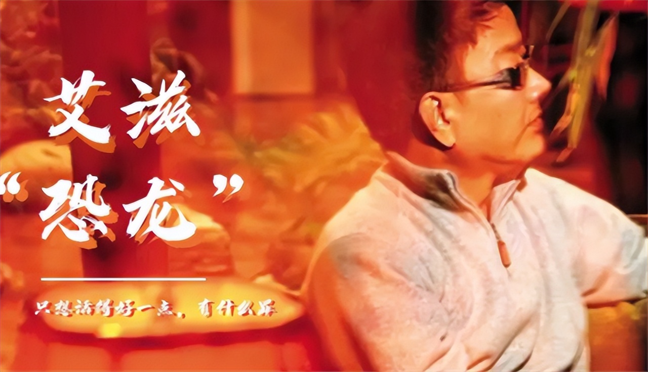 60岁，他大概是中国存活最久的艾滋病人，带着自己遗像活了十几年