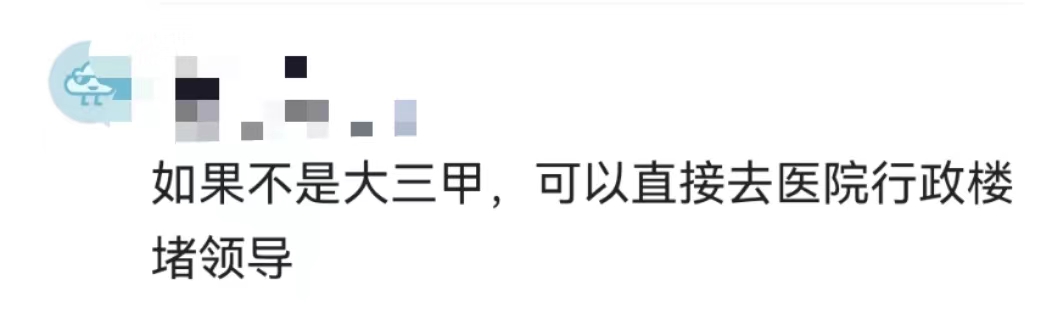 医疗器械销售，没有后台，没有关系，进医院大门的推销机会都没有