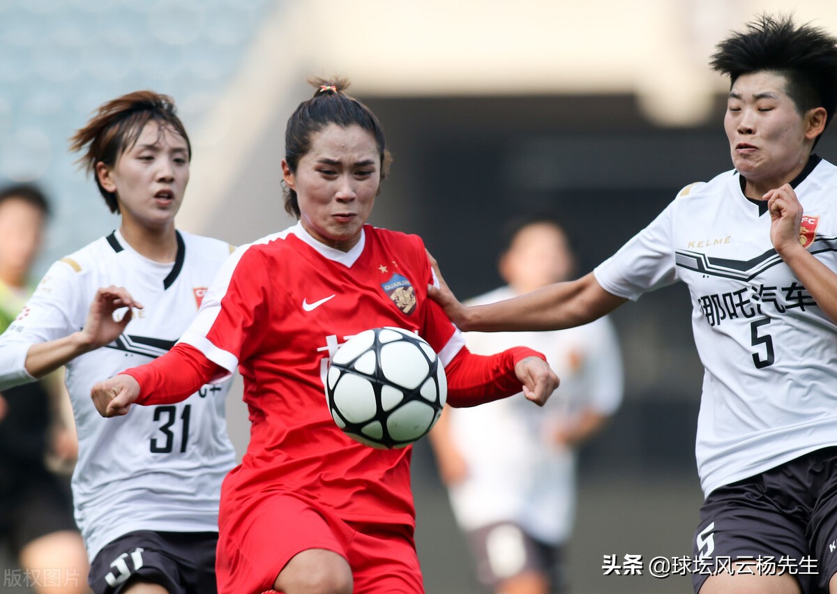 女超联赛实时积分榜,女超联赛积分榜最新排名