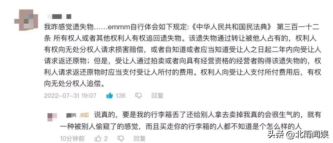 行李箱盲盒有多可怕,行李箱盲盒大秘密