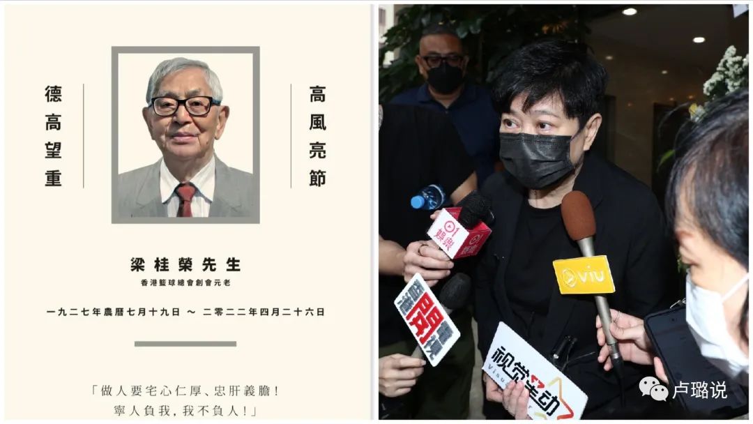 天王隐藏的“大老婆”，把持20亿财产，一生不婚不育，图的是啥？