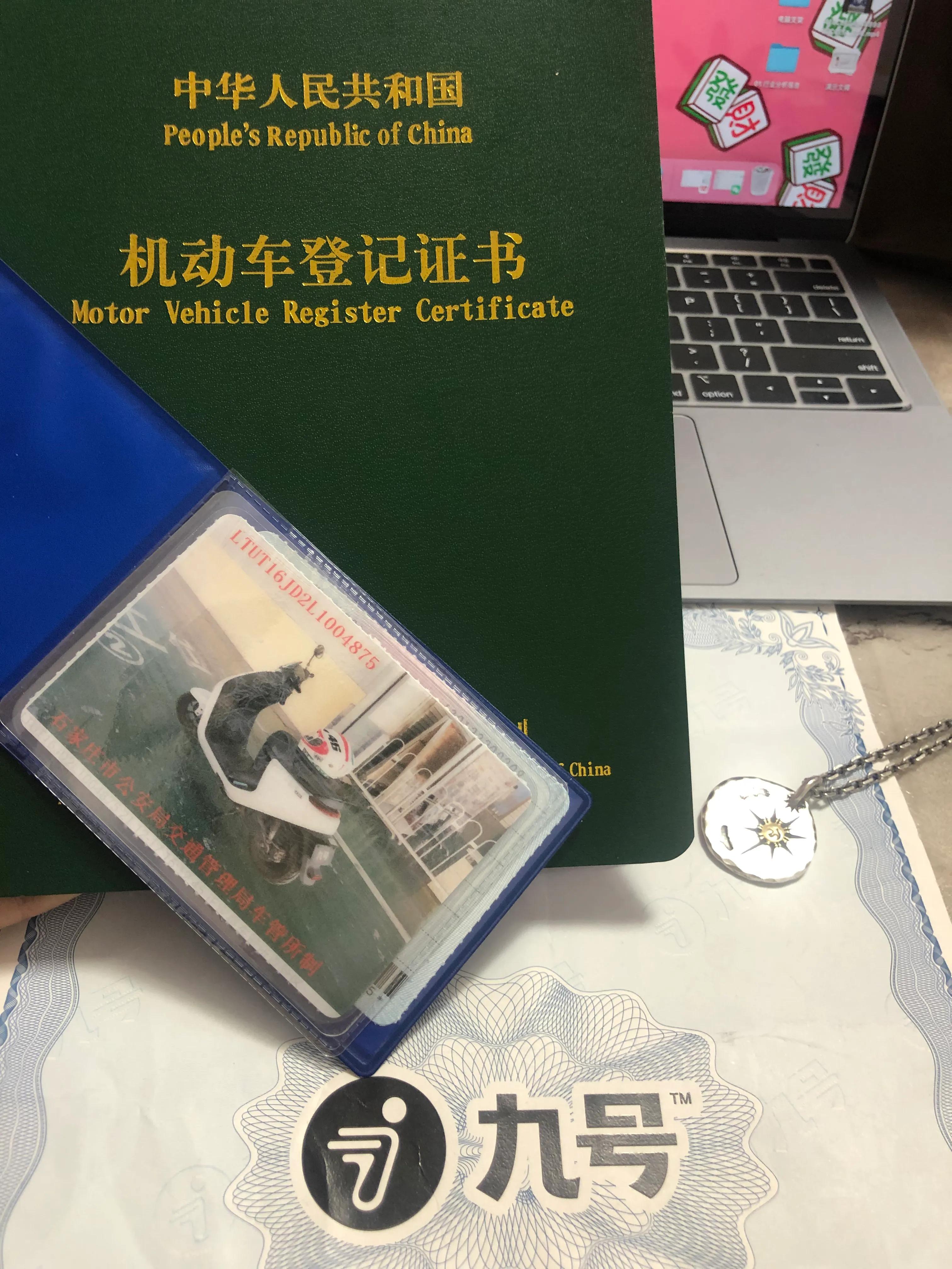 石家庄轻便摩托车电动车上牌标准,石家庄摩托车上牌详细流程