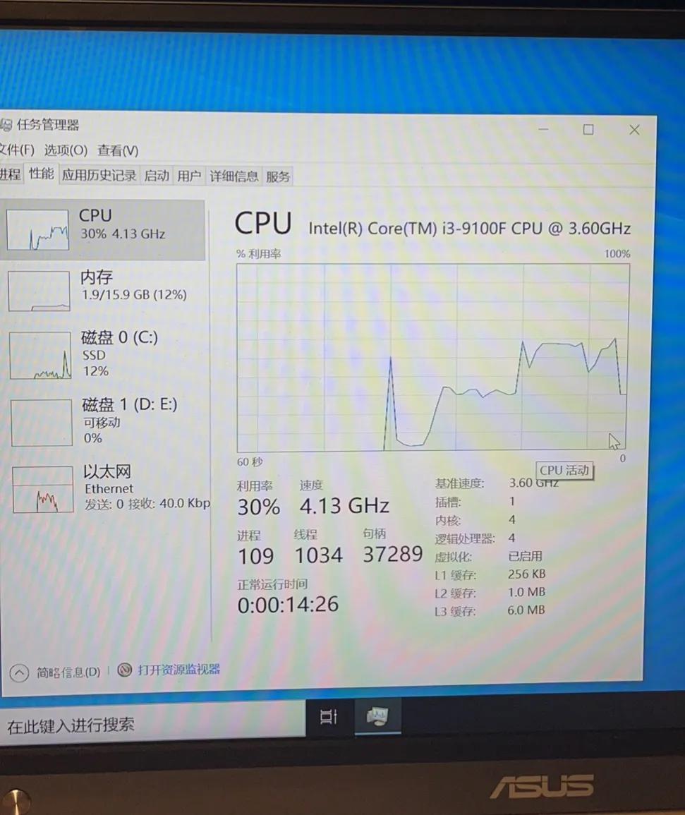 榄旀敼鐢佃剳鑳界敤澶氫箙,榄旀敼pcx150