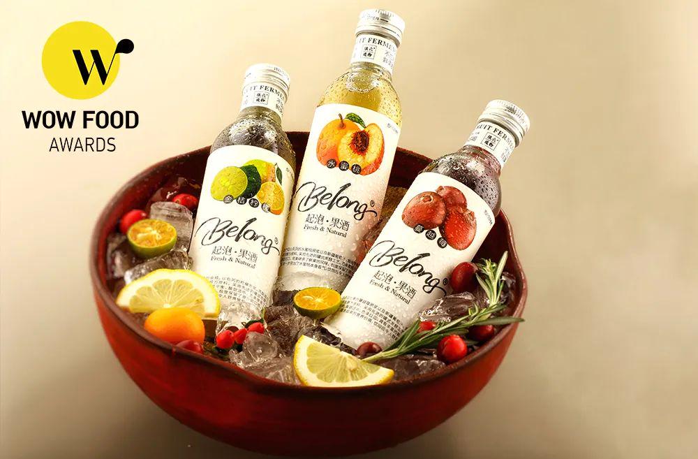WowFoodAwards2022获奖名单公布!全球82款新品背后的无限可能