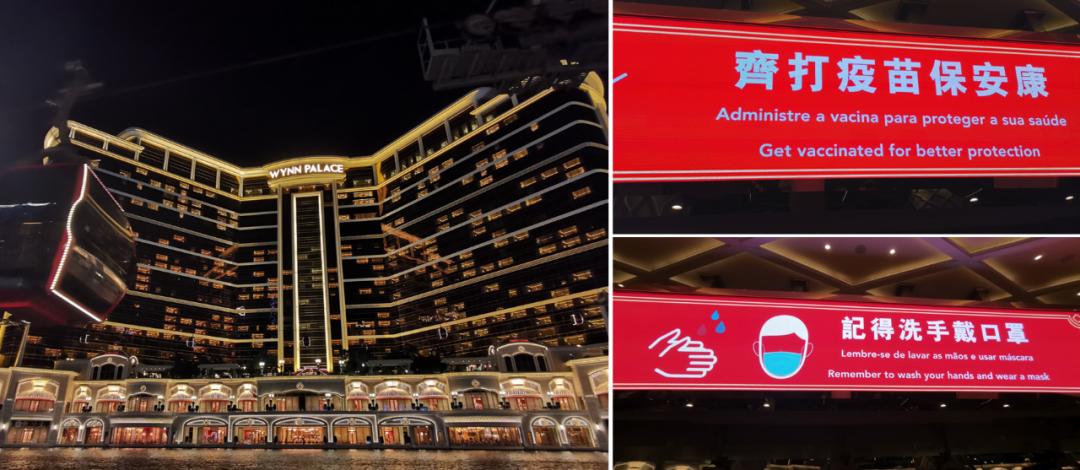 我去体验了2天澳门风云！给大家分享点不输钱的策略……