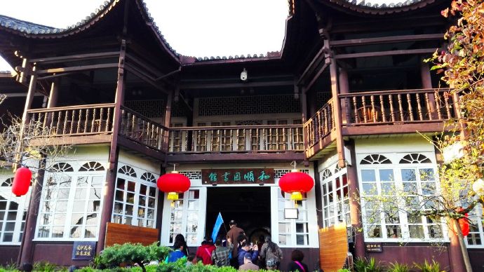 云南和顺古镇,和顺古镇如诗如画的风景