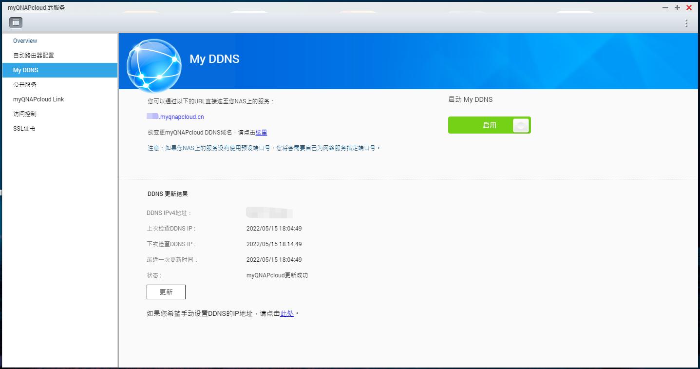 2024年群晖nas哪个型号值得买,618群晖nas推荐