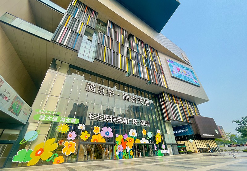 大型购物中心一年营业额,全球营收十大购物中心