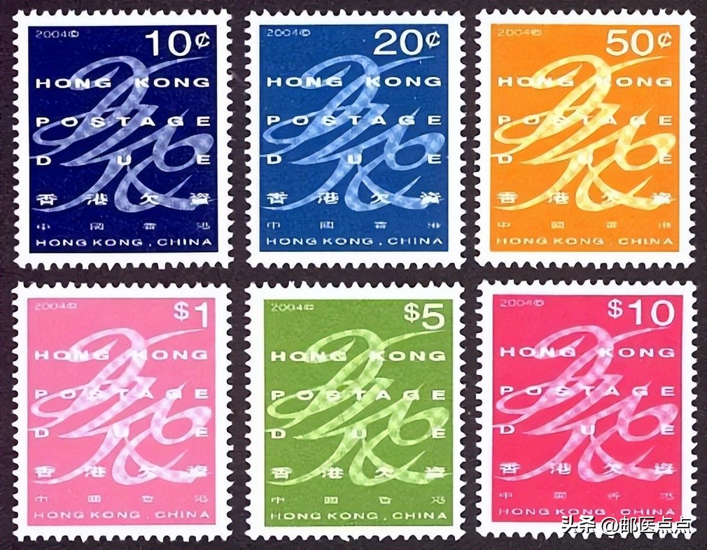 香港回归25周年邮票多少钱一套,1997年香港回归祖国邮票50元
