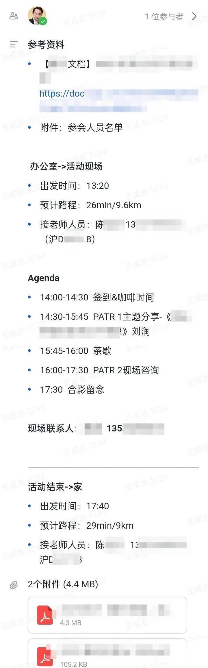 团队战斗力提升的秘诀：协作界面的力量