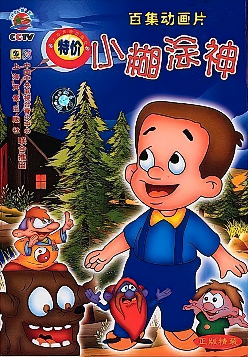 那些年看过的动画片片段合集,那些年看过的动画片图片大全