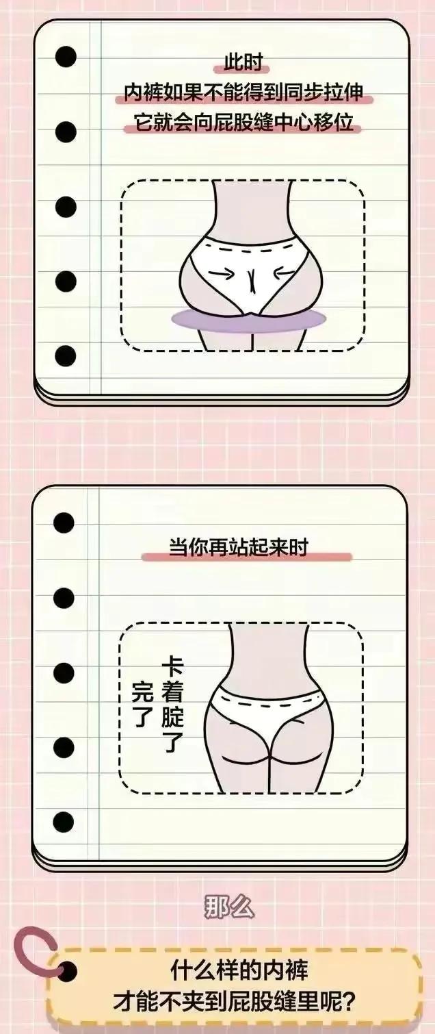 女生裤子裆卡去哪里修,裤缝怎么修复