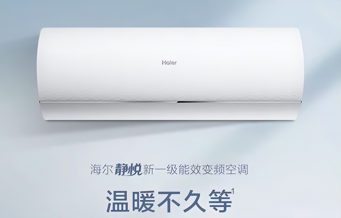 格力海尔美的空调秒杀价,海尔和格力空调哪种价格划算