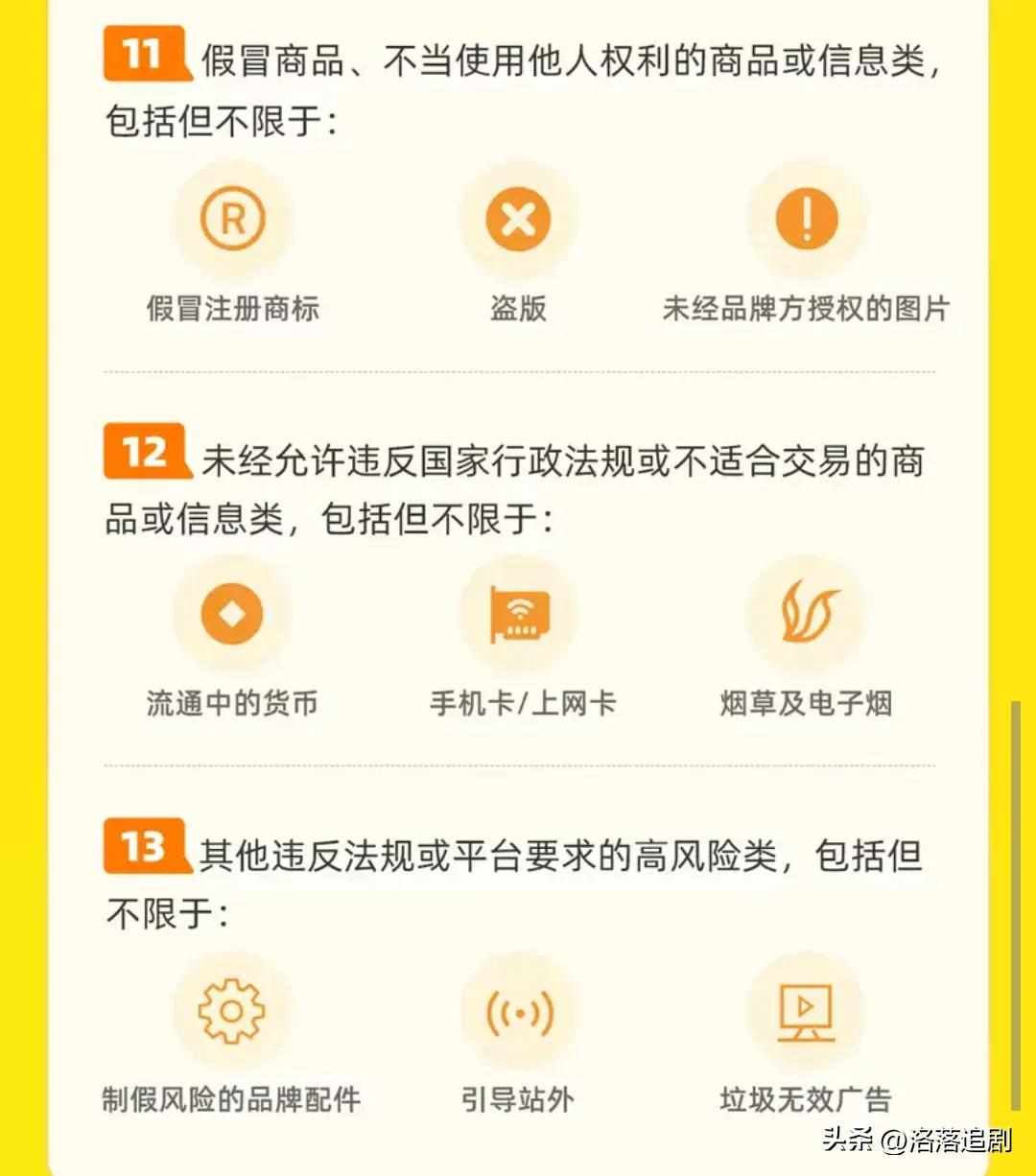 咸鱼上哪些东西比较好卖,做闲鱼电商怎么选品