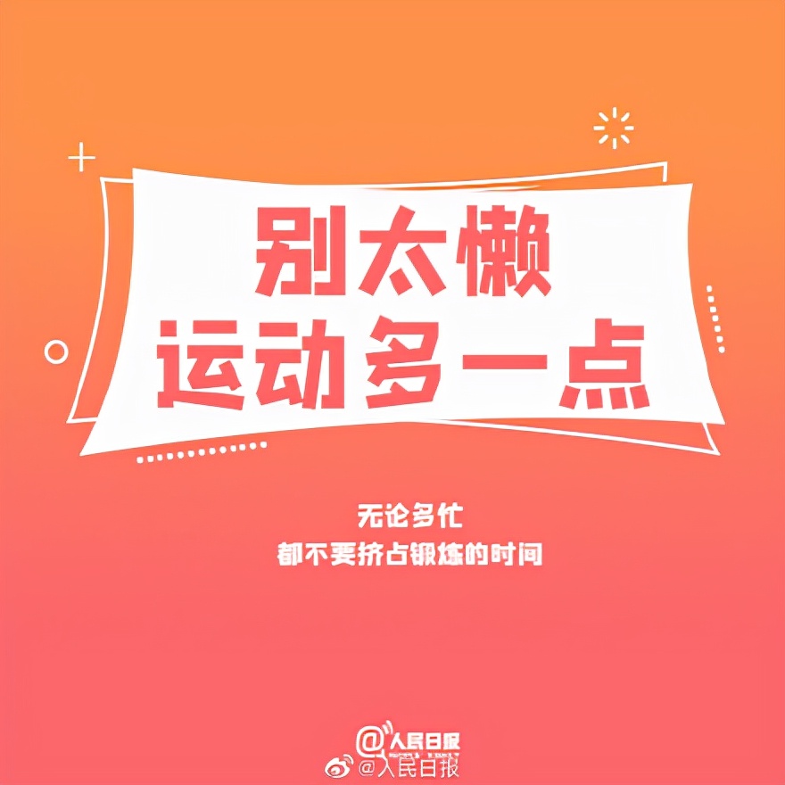 人生没有目标不知道该做什么工作,人生没有目标了该怎么办