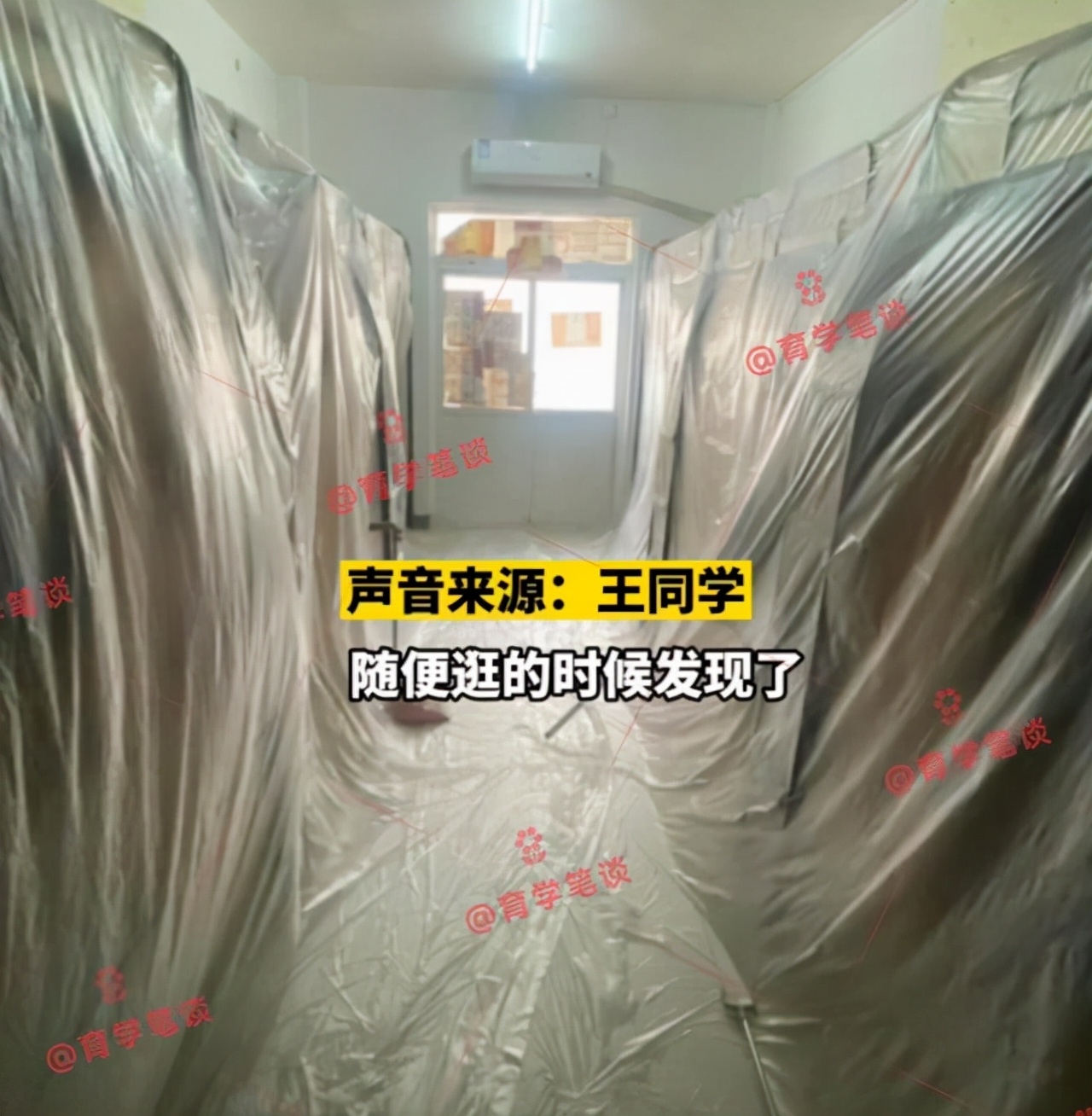 安徽一高校女生放假，寝室物品保护放大招，有人担心成小强乐园