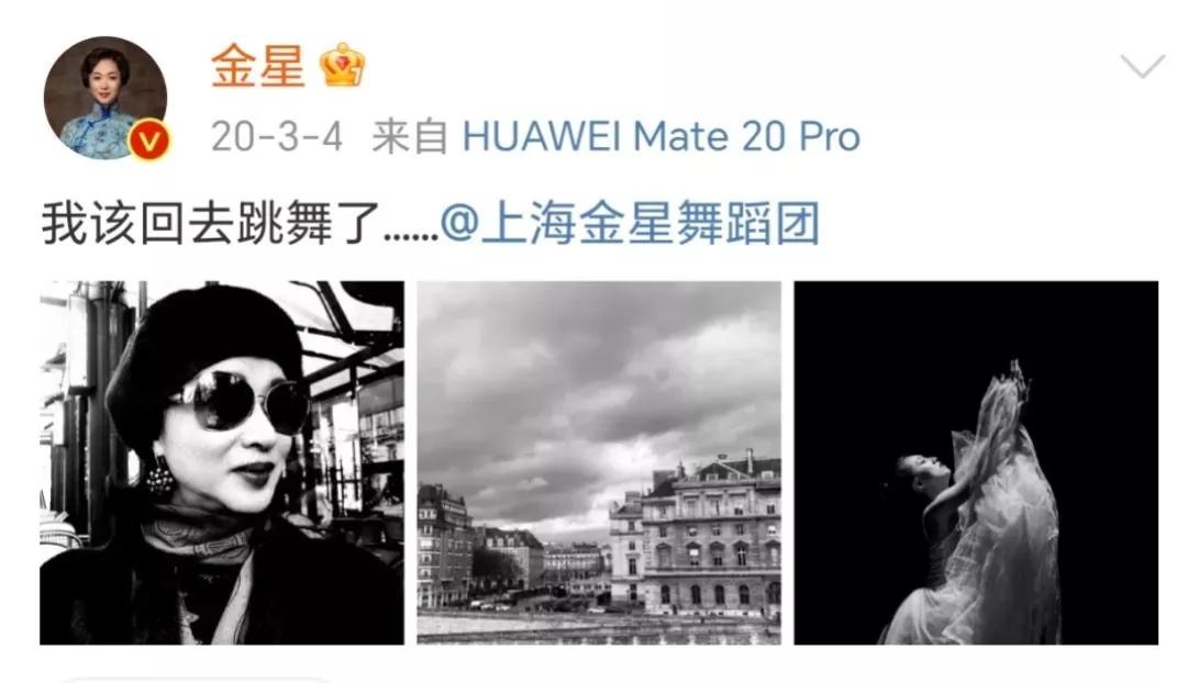 金星回应黑白照片乌龙事件：只是单纯喜欢黑白照，大家不要想多了