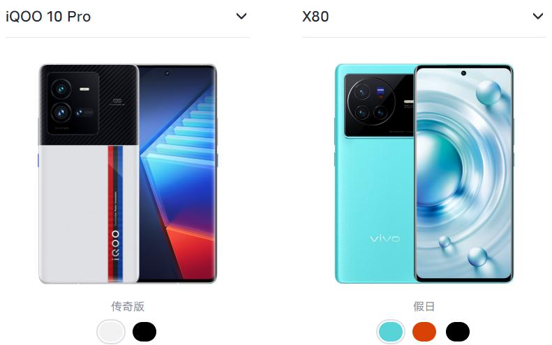iqoo10和vivox80哪个值得入手,iqoo10和vivox80日常怎么选