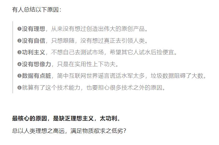 如何用chatgpt赚取300万,ai研究院chatgpt运营秘诀与变现攻略