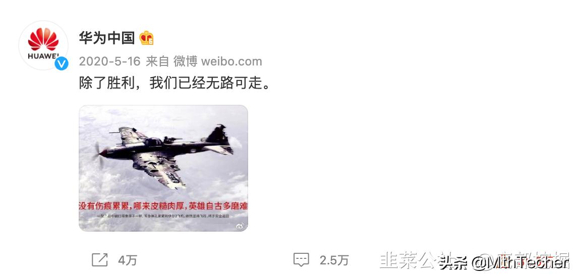 华为收购数源科技是真的吗,数源科技华为