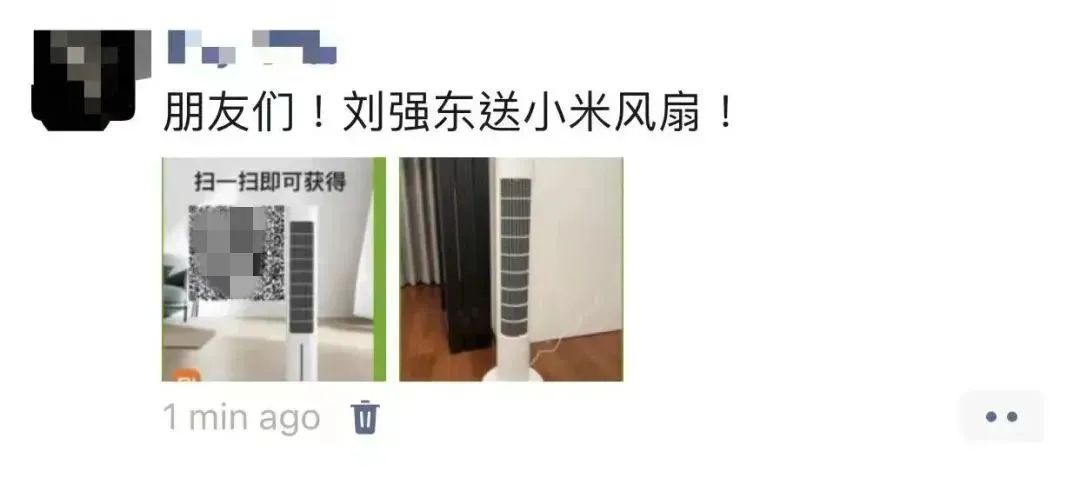 紧急通知有假吗,紧急消息真的假的