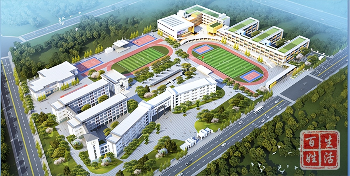 成都芯谷实验学校直播回放,成都芯谷实验学校什么时候开学