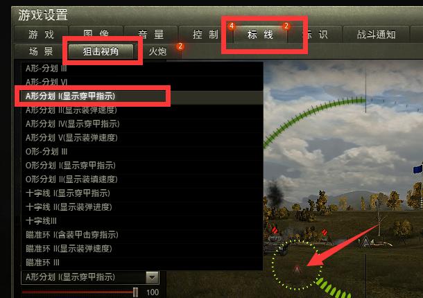 有分房保护的8级金币重坦,10级重坦弱点