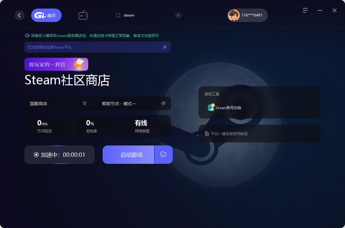 steam登不上怎么办密码和账户错误,steam登不上游戏库怎么办