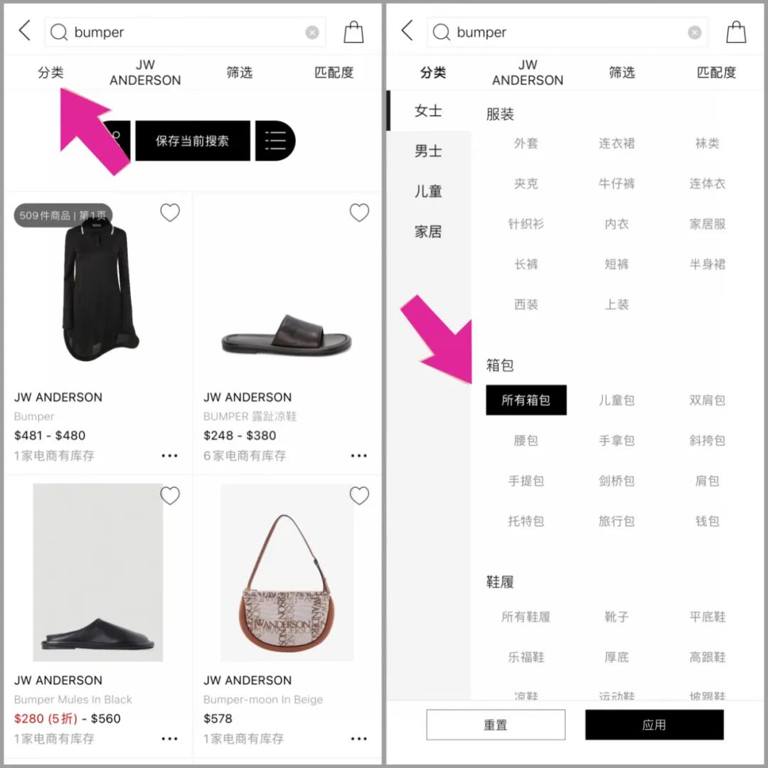 Bug价探测器｜JWANDERSON新款包ModeSens好价入