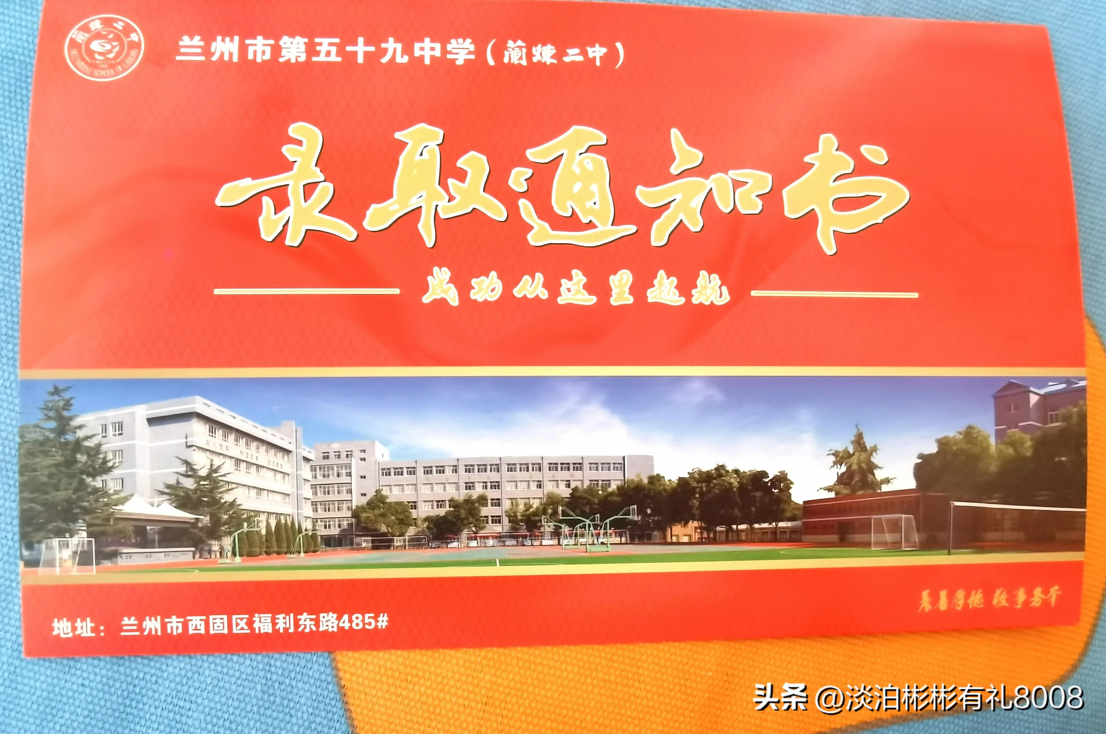 炼二（59中）没有住校条件小饭桌解决了东奔西跑的难题，该赞吗？