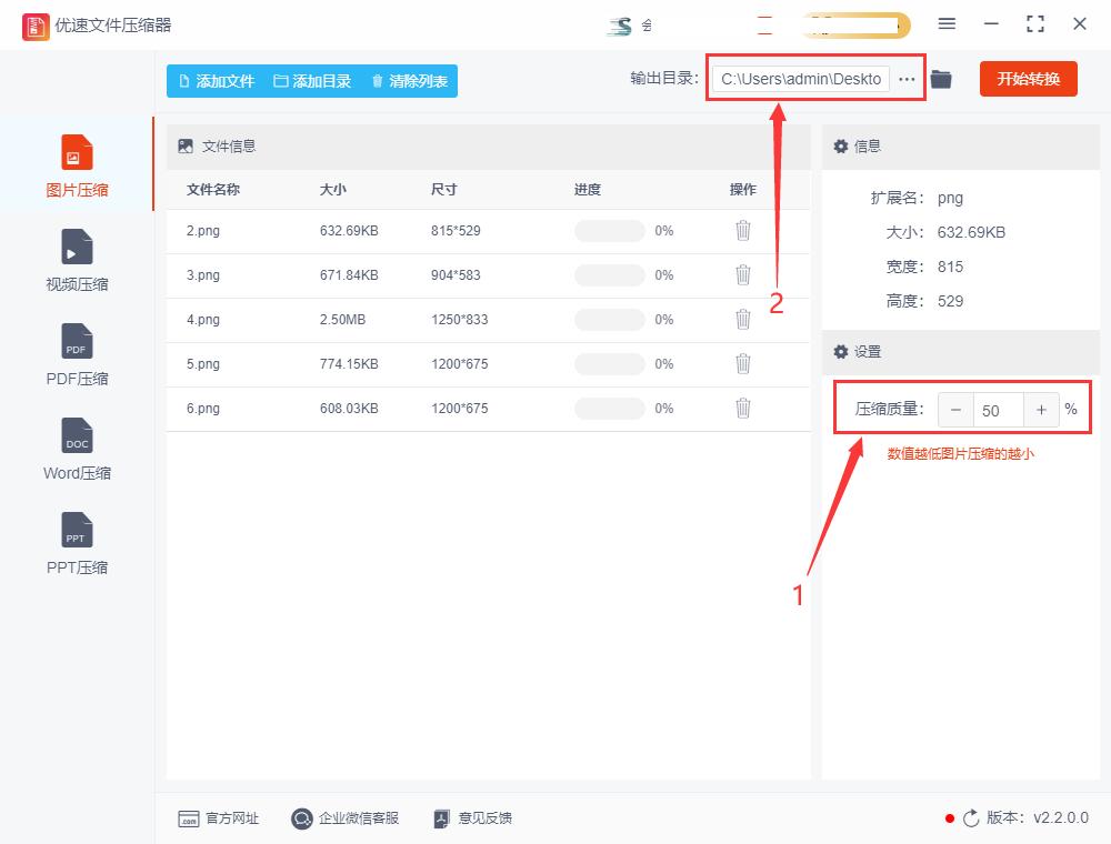 怎么用画图调整照片大小kb,苹果手机照片怎么改大小kb