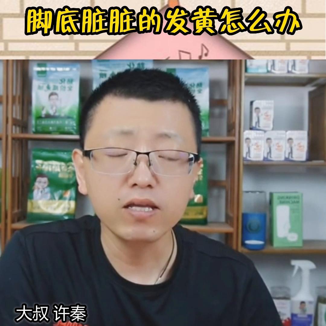 兔子脚底发黄怎么清洗,宠物兔的脚底发黄什么原因