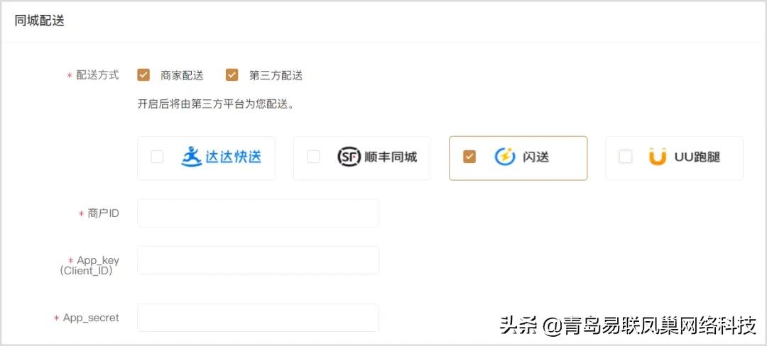 2021骞磋タ瀹夐棯閫佸拰uu璺戣吙鍝釜璧氶挶,uu璺戣吙shopee閫佽揣