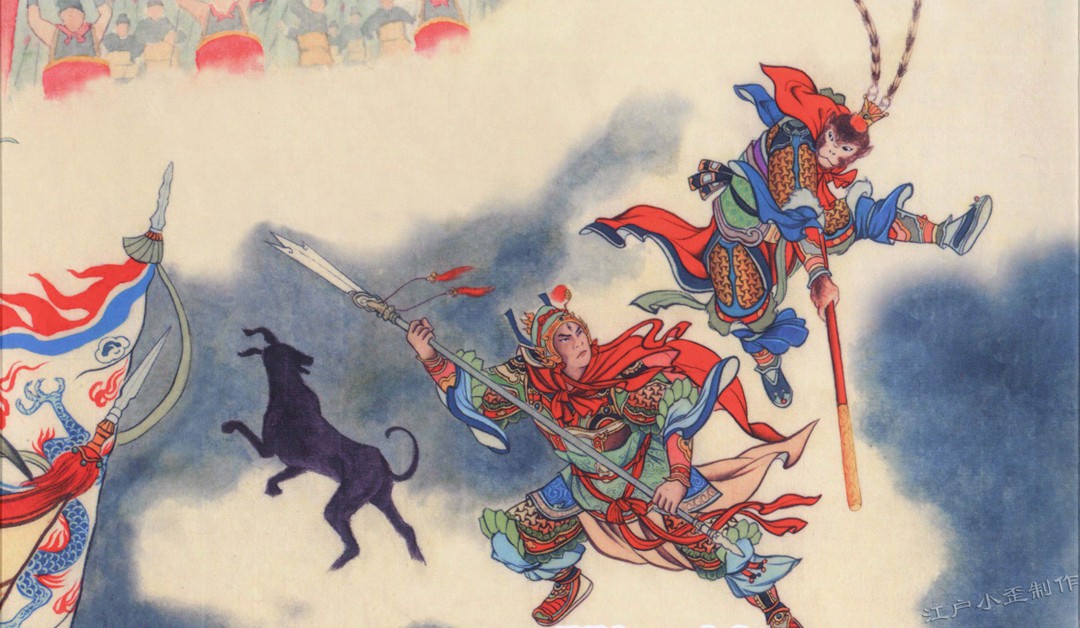 灌江口二郎显圣真君和二郎神杨戬,杨戬和灌江口二郎神