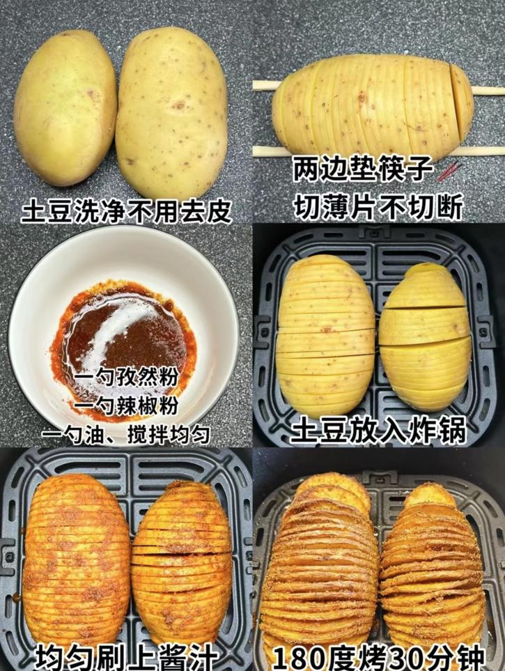 送你7种土豆做法一周不重样,土豆怎么做最好吃而且味道浓简单
