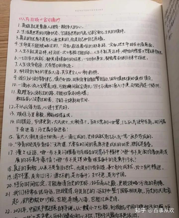 四川选调生好考吗,四川选调生和重庆选调生考的内容