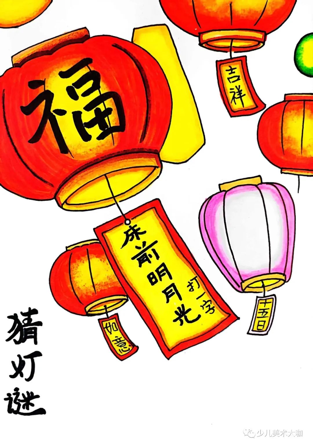 创意美术幼儿园,创意美术大班