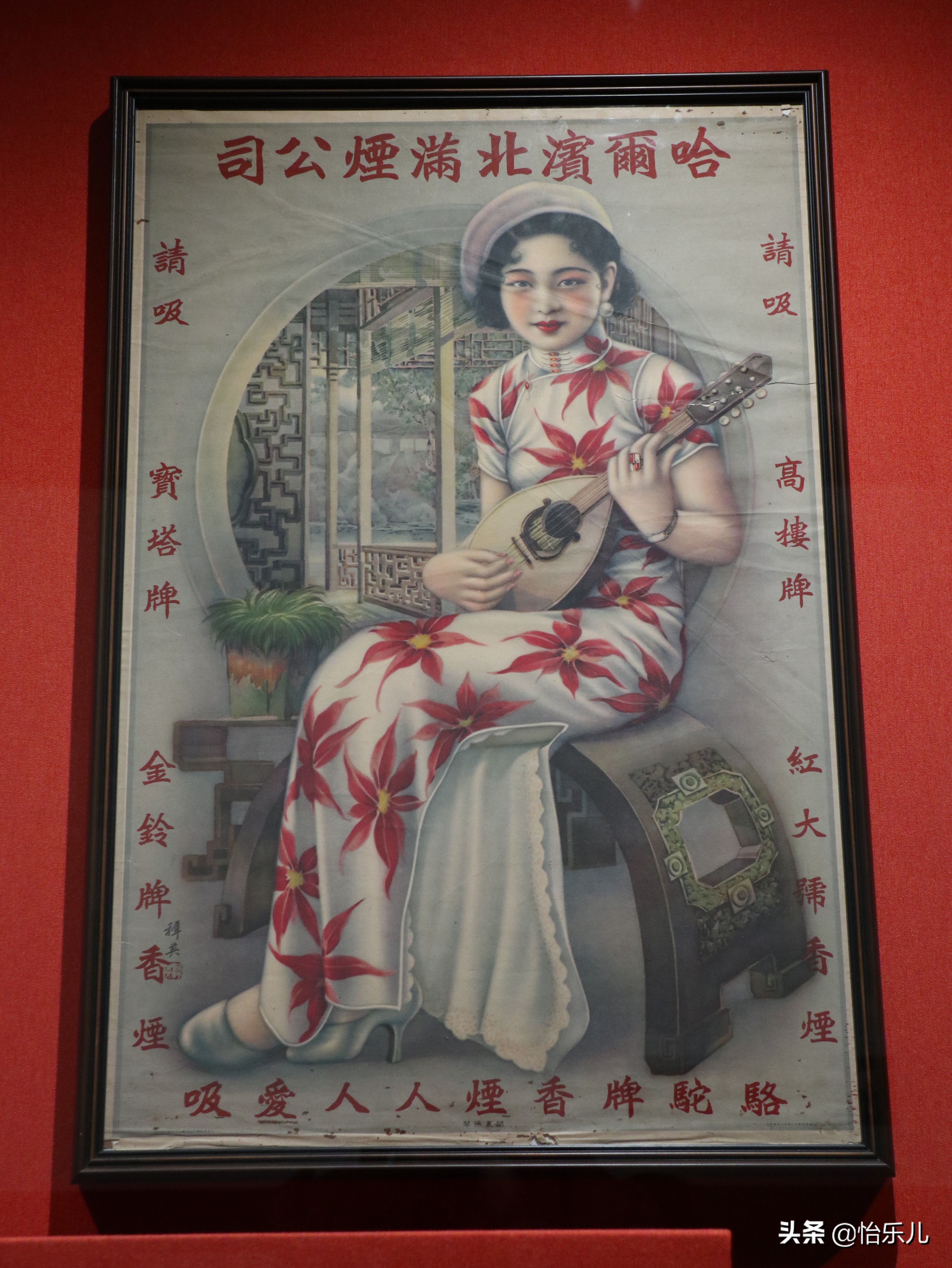 88张图还原百年前广东人“海淘”账单：穿衣化妆购物竟如此时髦